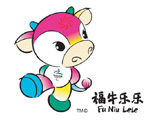 北京2008年残奥会吉祥物