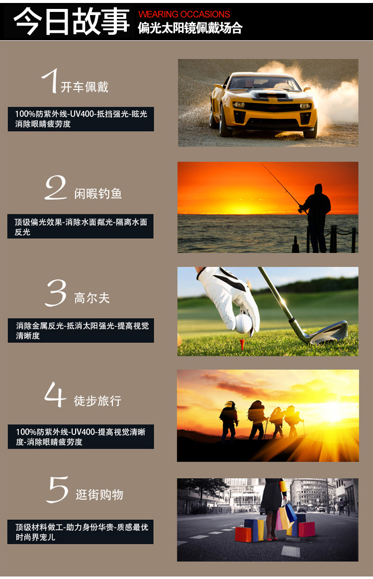 太阳镜,偏光太阳镜,铝镁合金太阳镜,运动眼镜